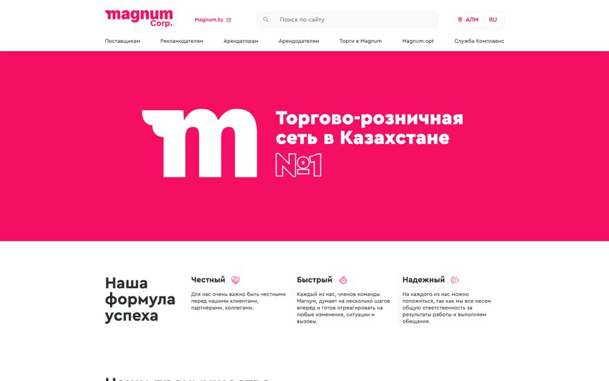 Magnum Corporate