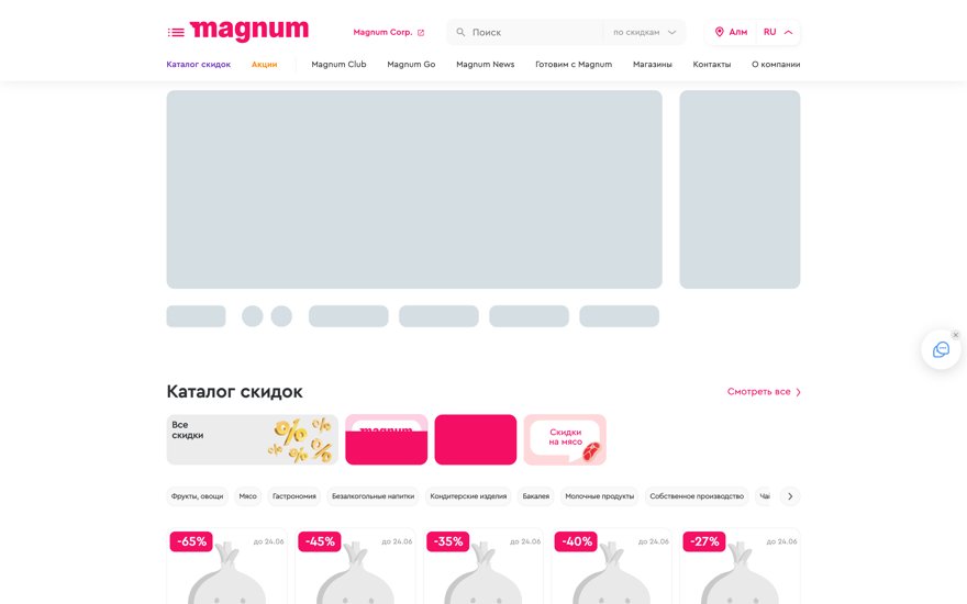 Magnum