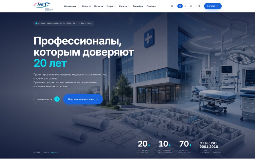 MIT Medicon
