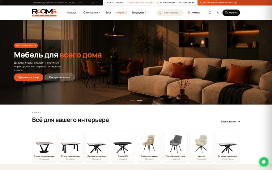 ROOMS Mebel