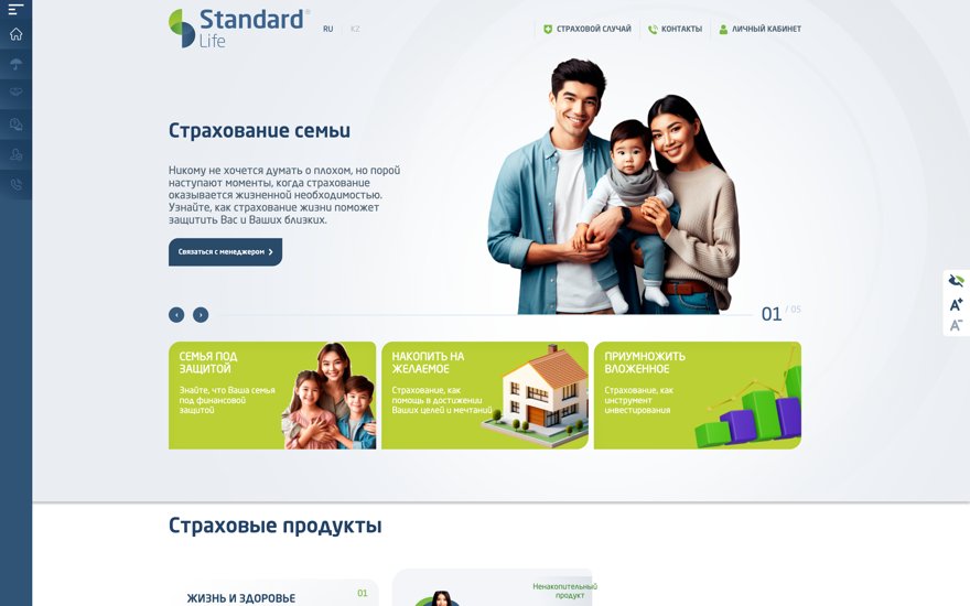 Standard Life